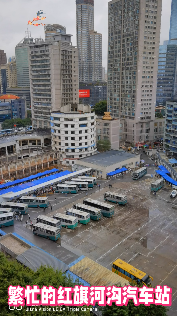 重庆红旗河沟汽车站真繁忙