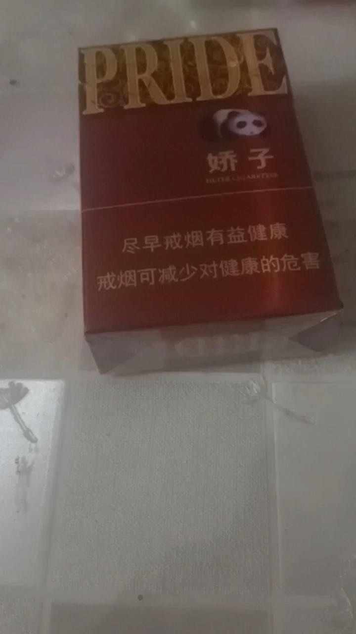 出闺女gv刚好遇见你真好