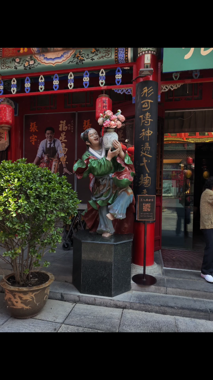 天津古文化街的泥人张