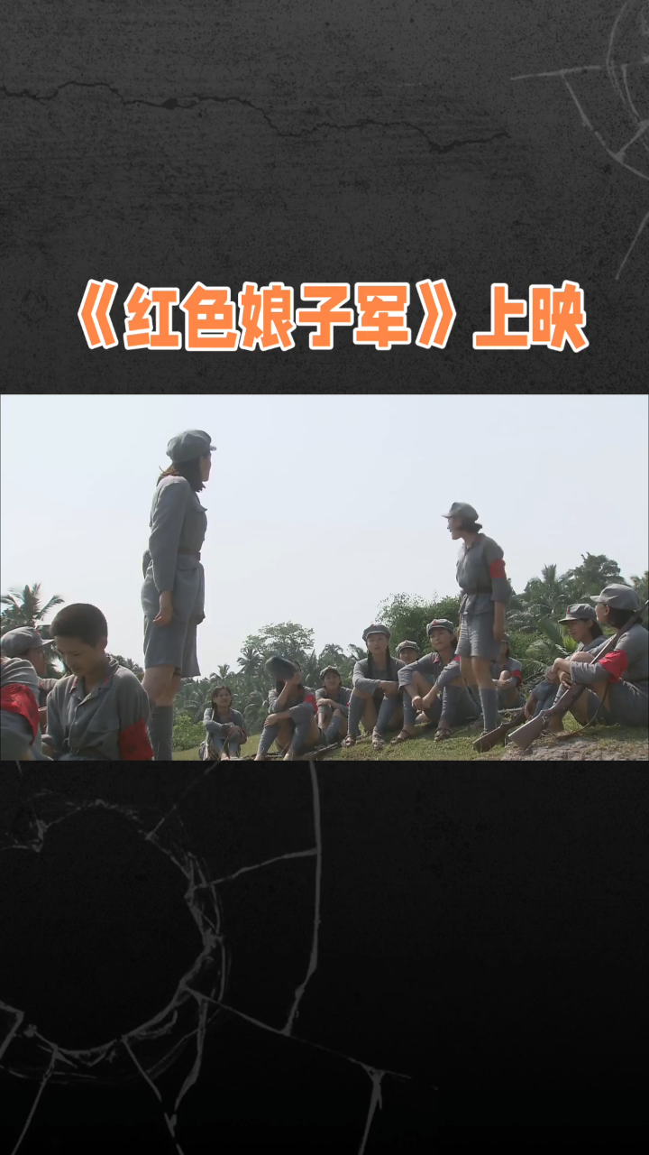 小全爱看红色娘子军电影