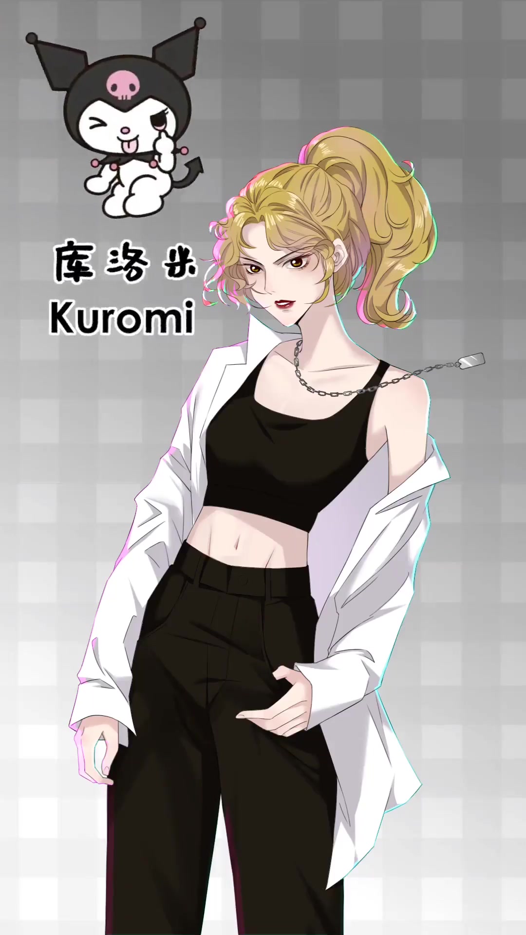 左儿的变装～【原创动画 墨汁七】