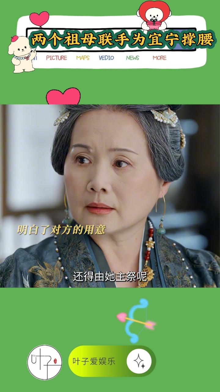 锦绣安宁:两个祖母联手为宜宁撑腰,帮罗宜宁破除谣言!