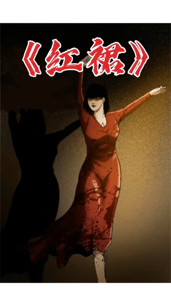 民间恐怖灵异事件