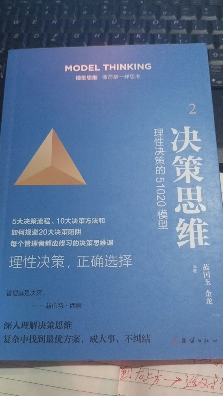 决策权重的特征有哪些=决策权重的特征使人们对待风险的态度发生了什么变化