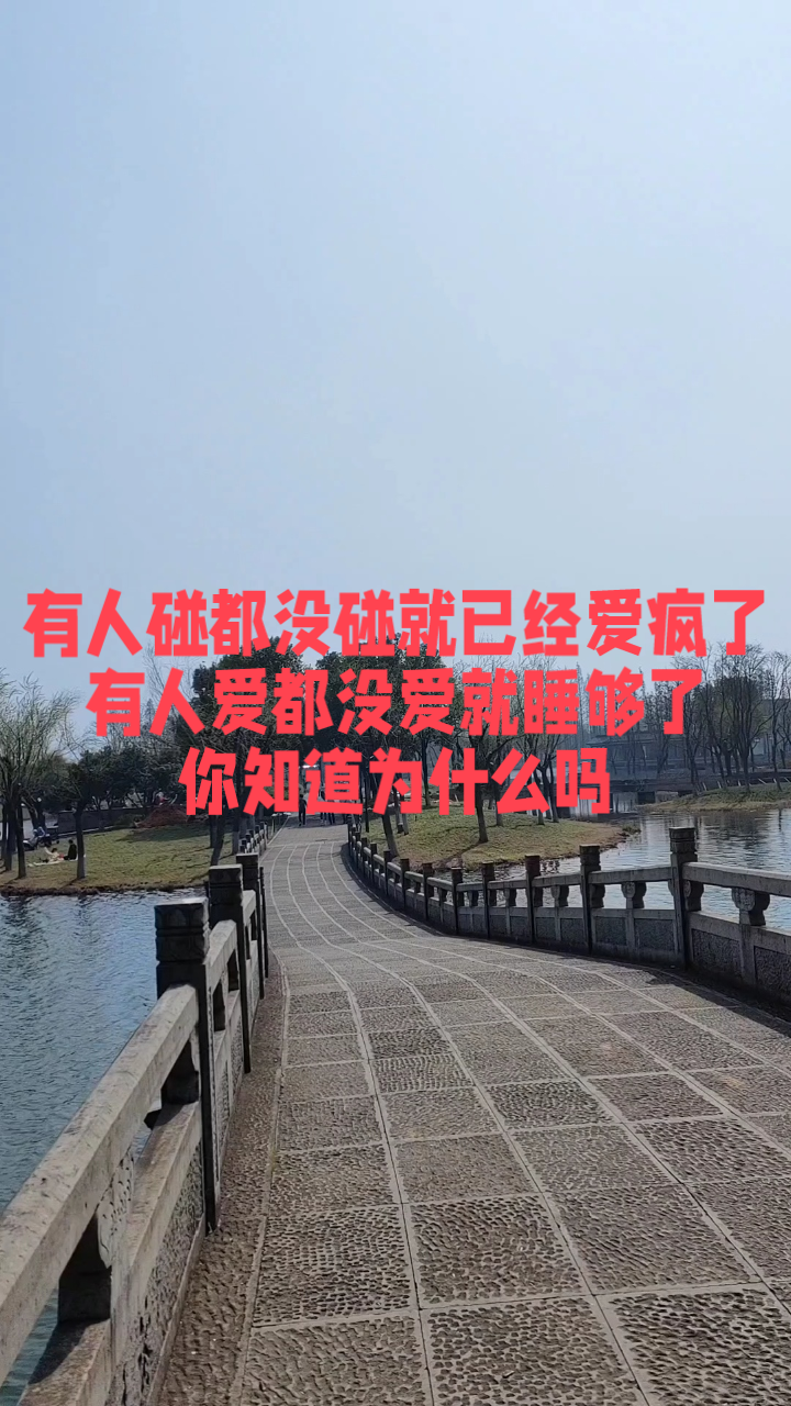 "真爱难寻:誓言与分手的悖论