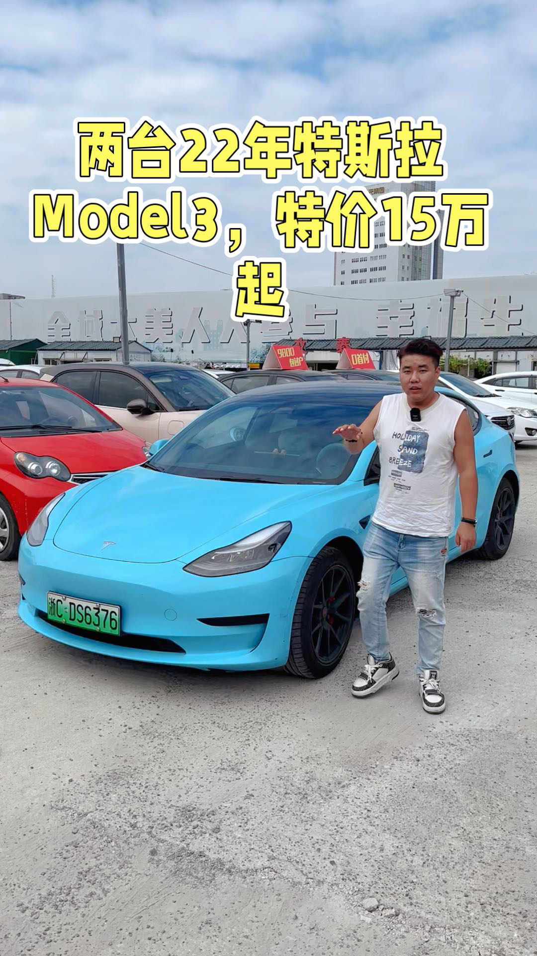 特斯拉回应Model3降价图片