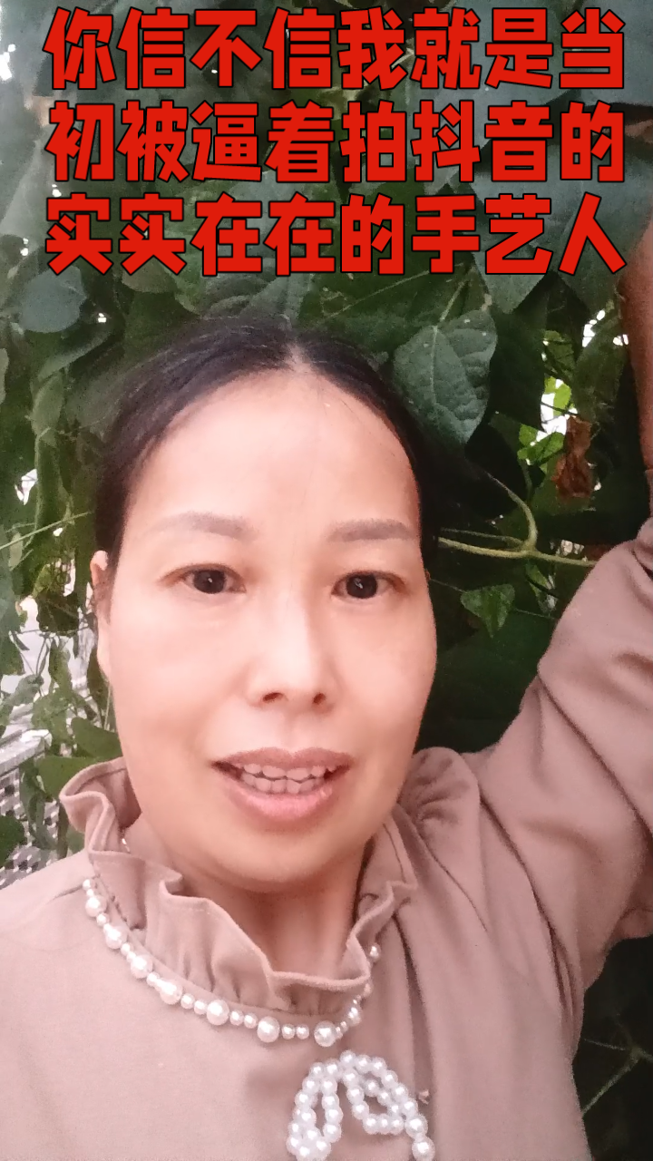 **张玉英23年行家之路