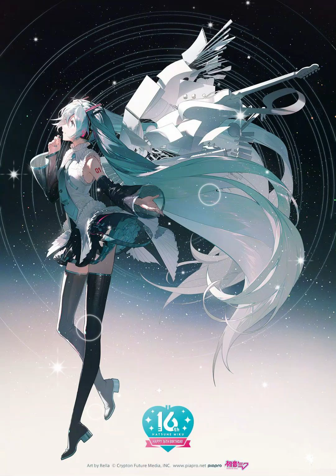 初音未来happy16th 16周年生日