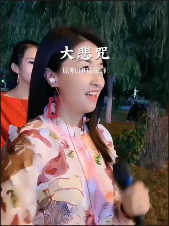 大悲咒歌曲原唱播放(大悲咒 原唱)