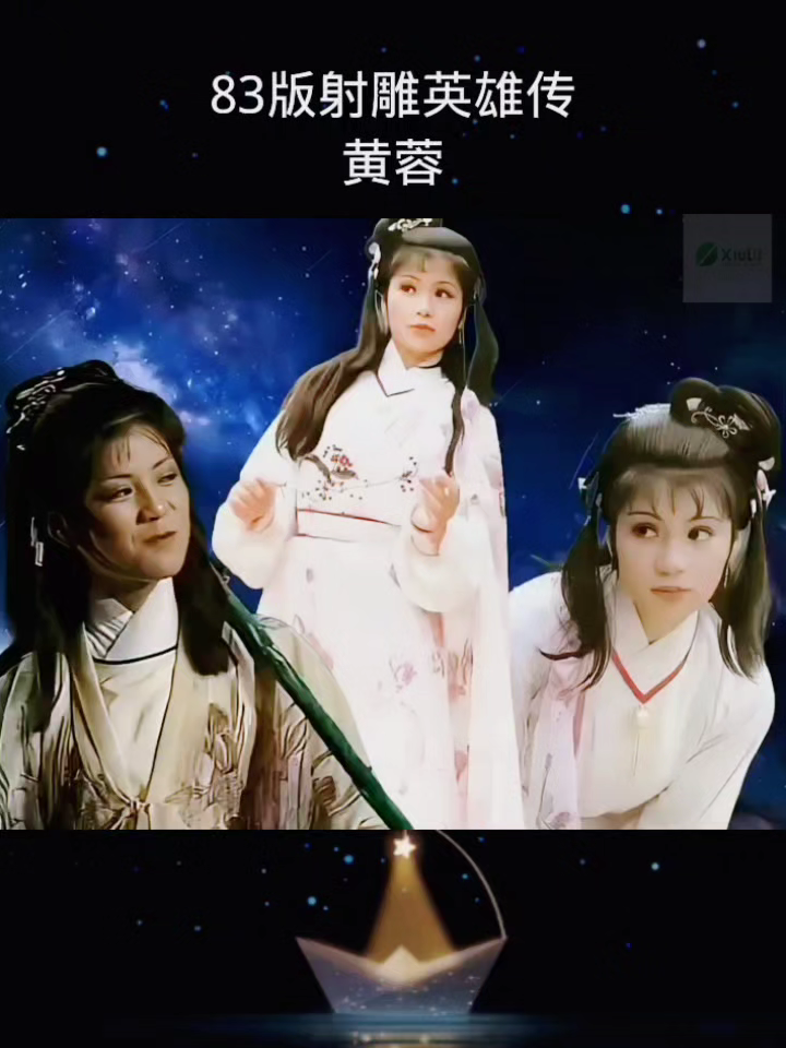 揭秘!东邪黄药师神秘女儿