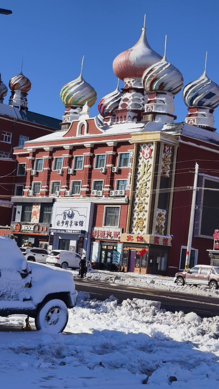 2024年第一场雪后的额尔古纳小城街景