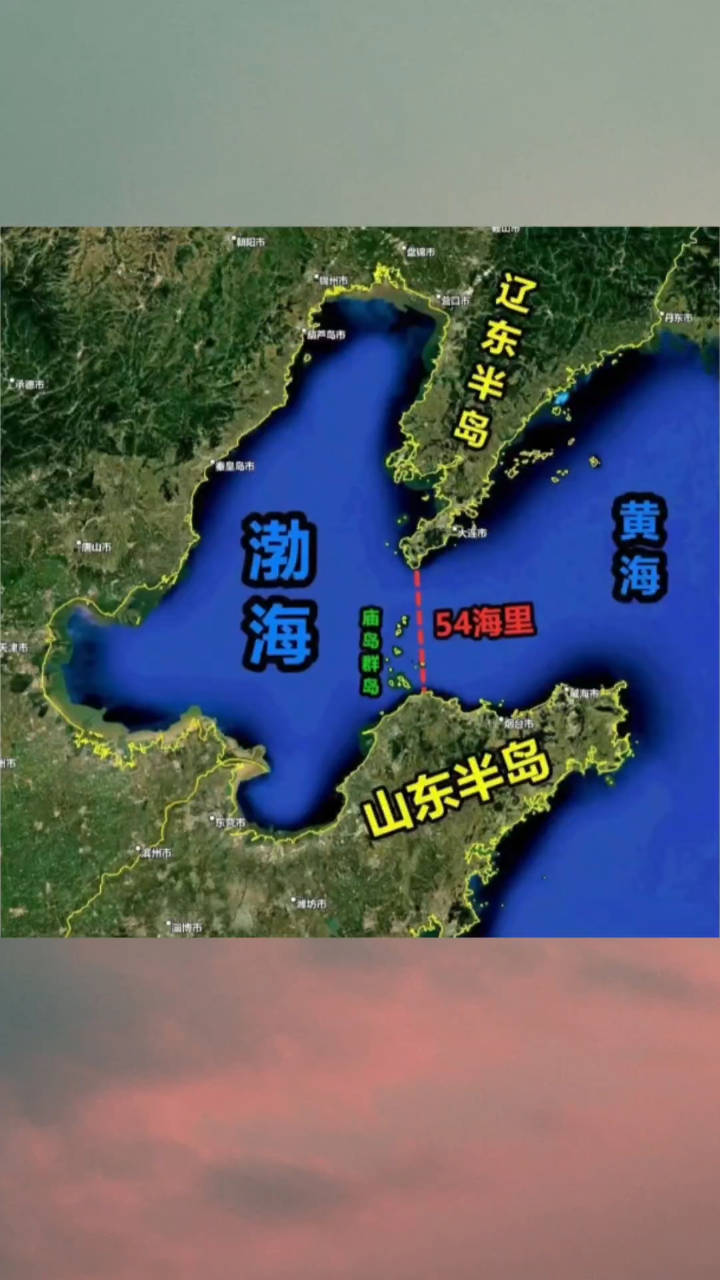 山东为什么叫山东
