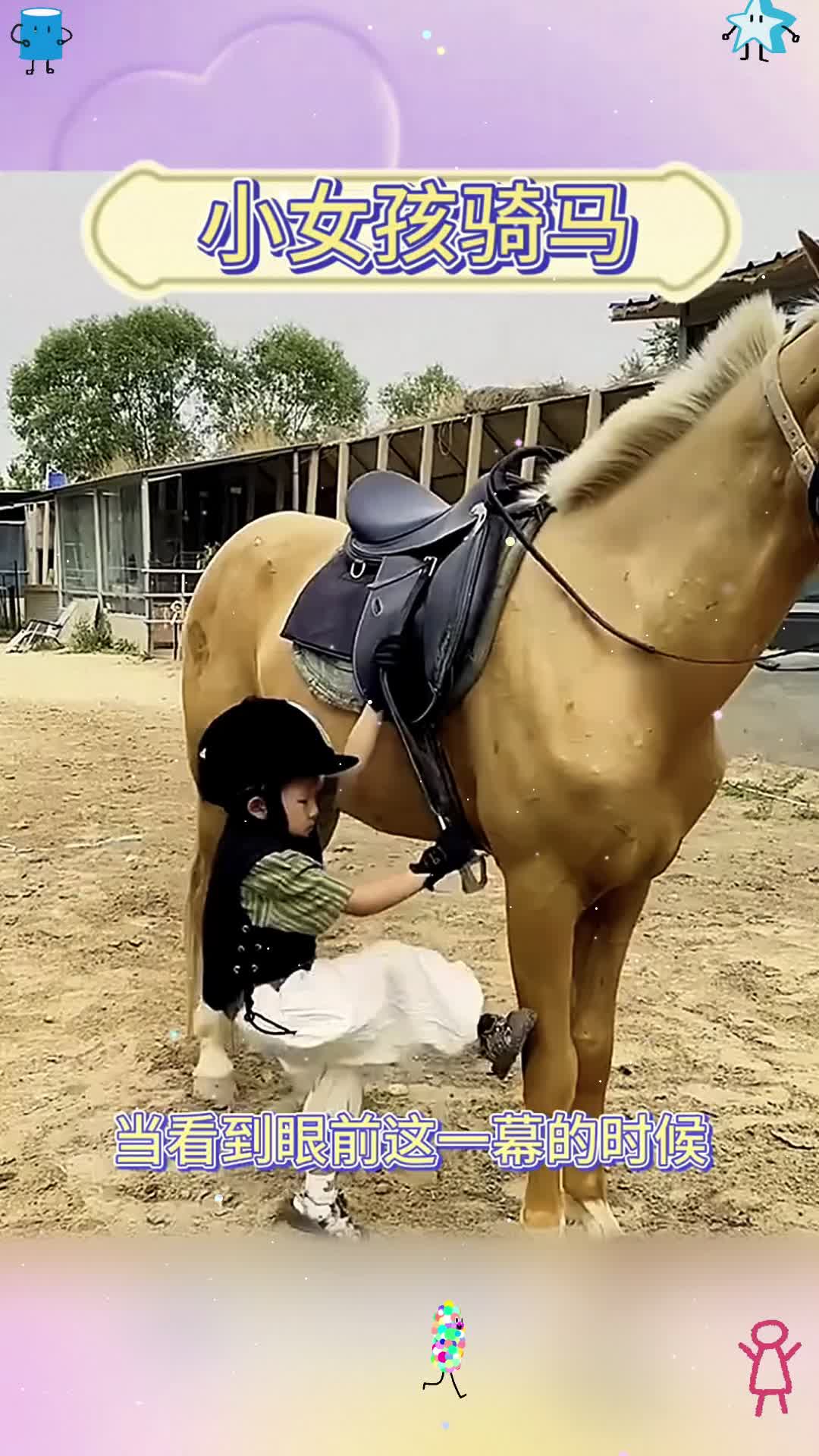 小女孩骑马,姿势太帅了