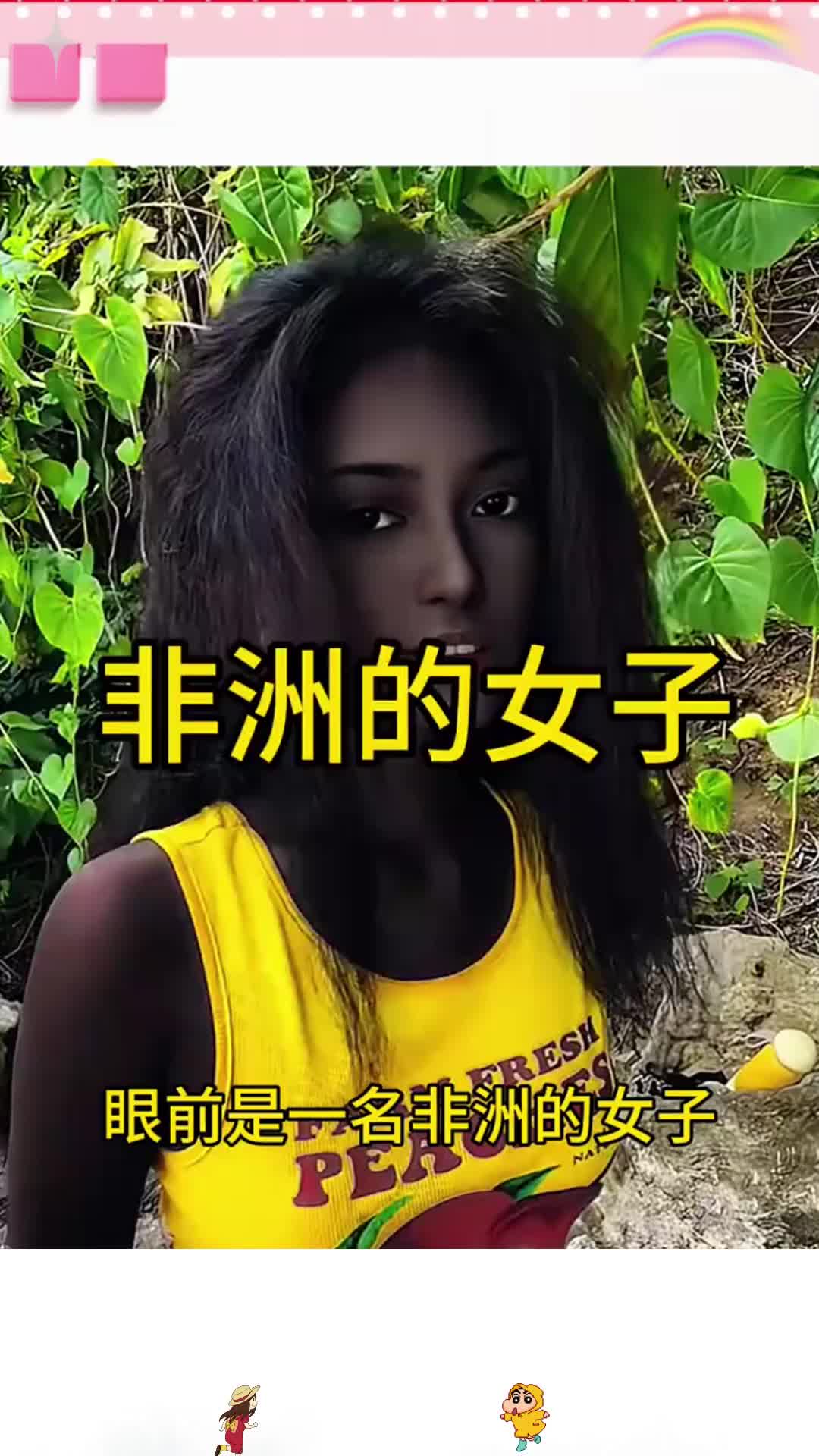 非洲的女子,长的太漂亮了