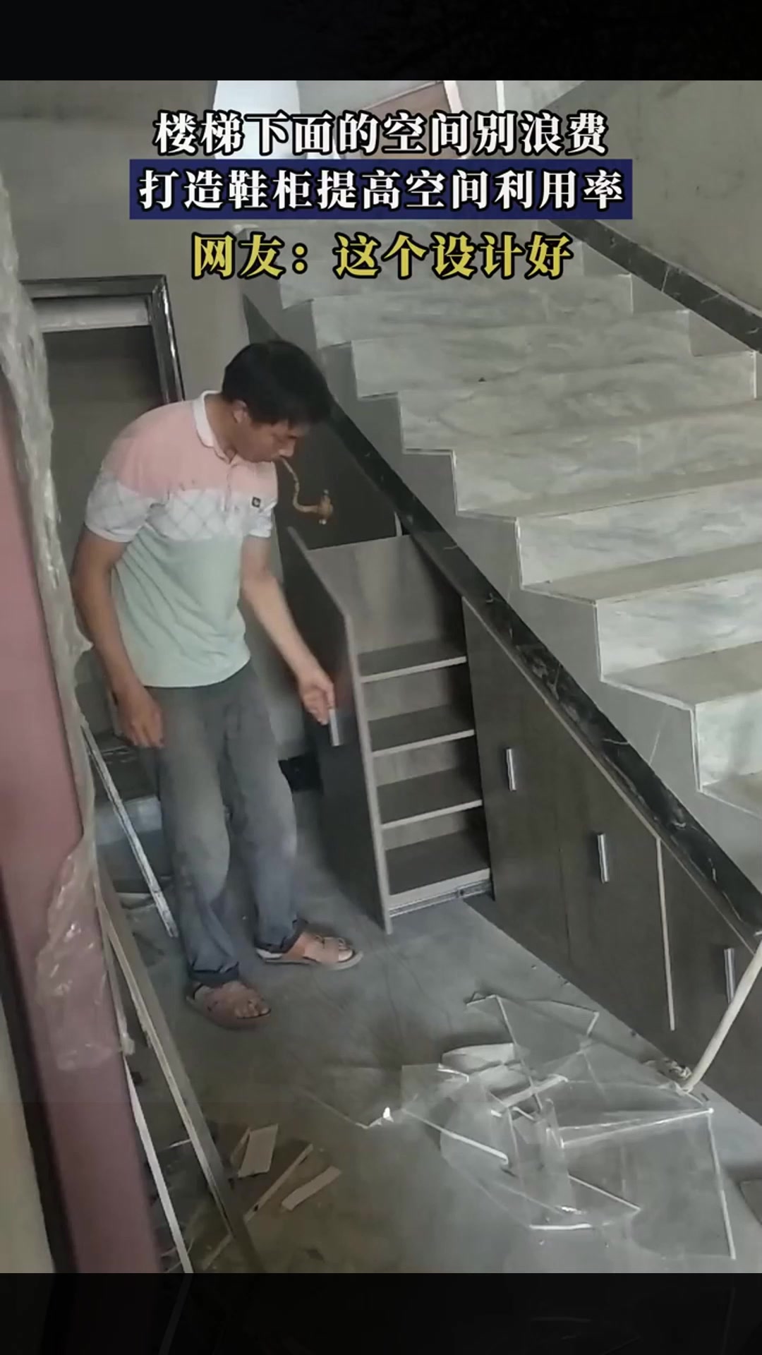 楼梯下面的空间别浪费,打造鞋柜提高空间利用率
