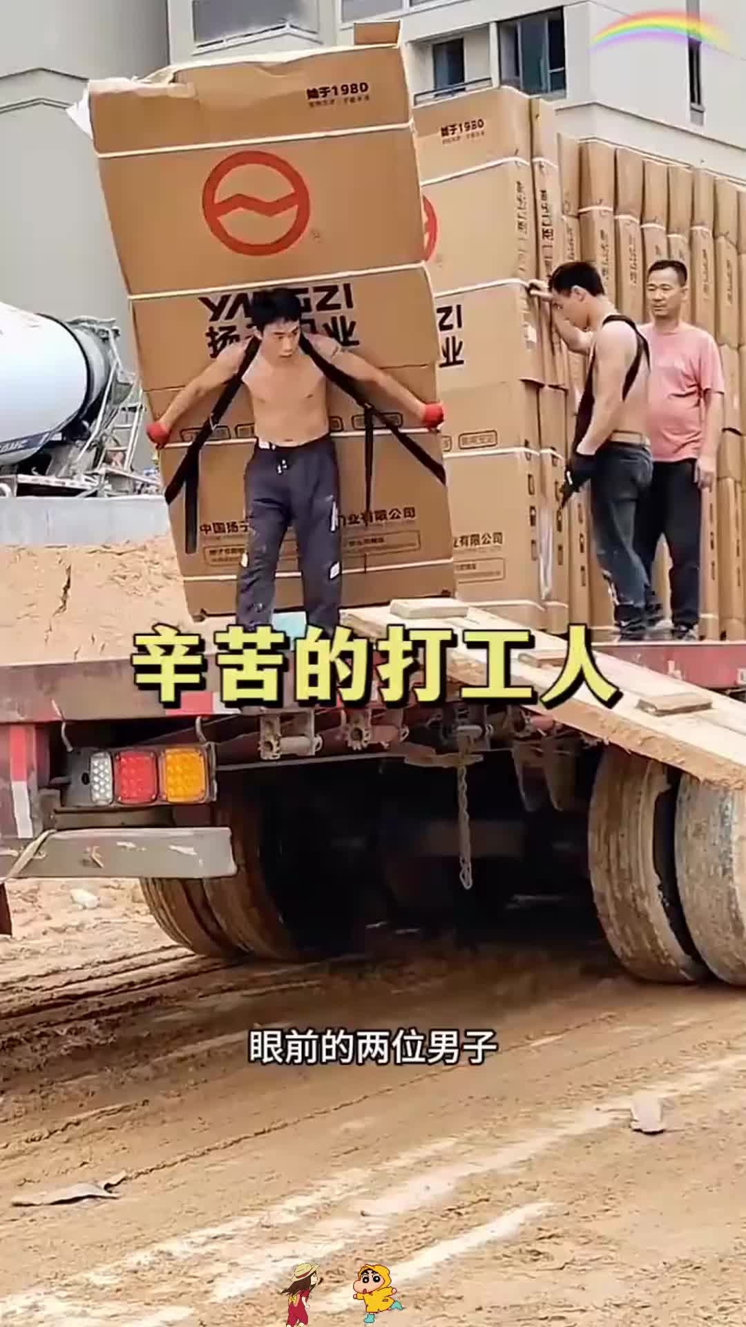 辛苦的打工人,太可怜了