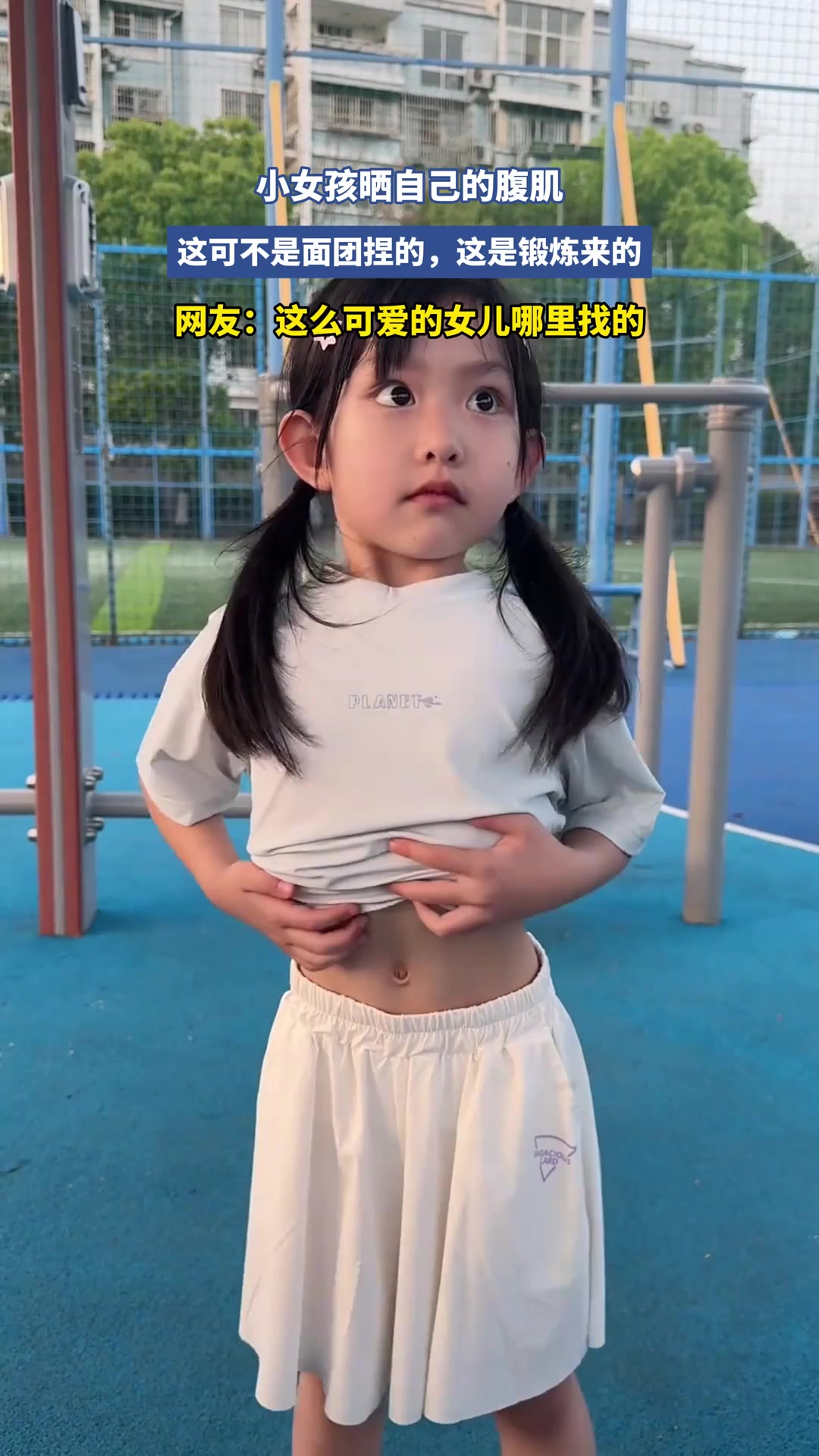 小女孩晒自己的腹肌,这可不是面团捏的,这是锻炼来的