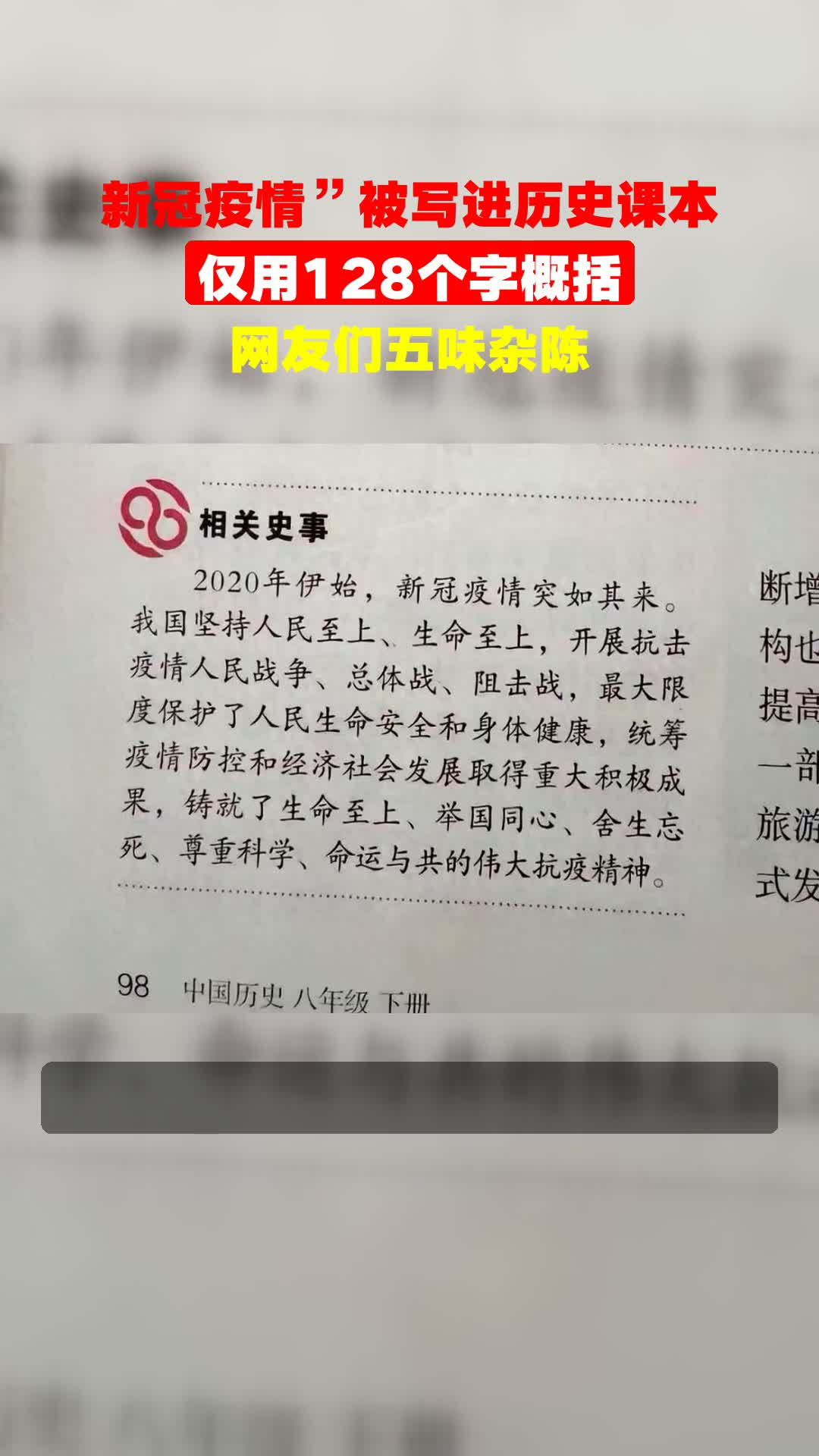  疫情开始是哪一年爆发的(疫情始于哪一年)