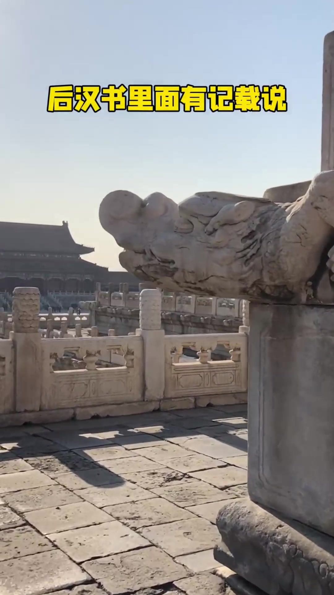 紫禁城为什么叫紫禁城