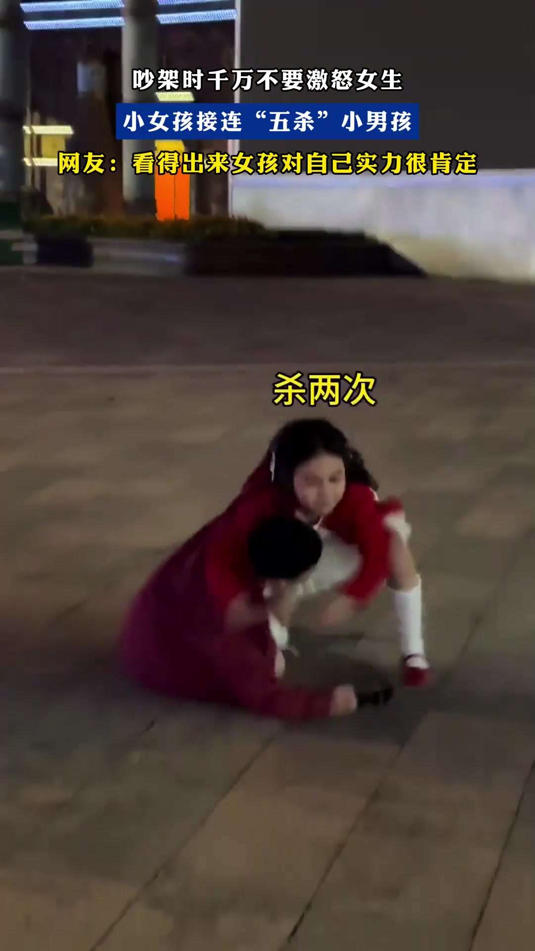 吵架时千万不要激怒女生,小女孩接连"五杀"小男孩