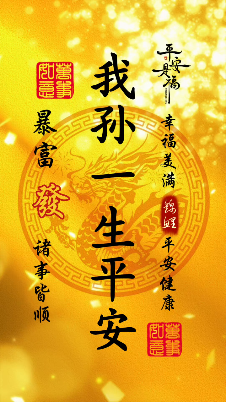 720_1280竖版 竖屏gif 动态图 动图