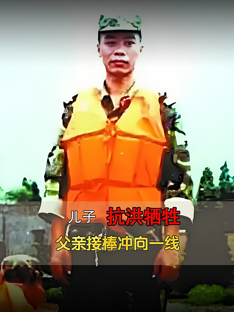 抗洪最年轻烈士李向群,年仅20岁以身殉国,父亲接棒替儿子顶上