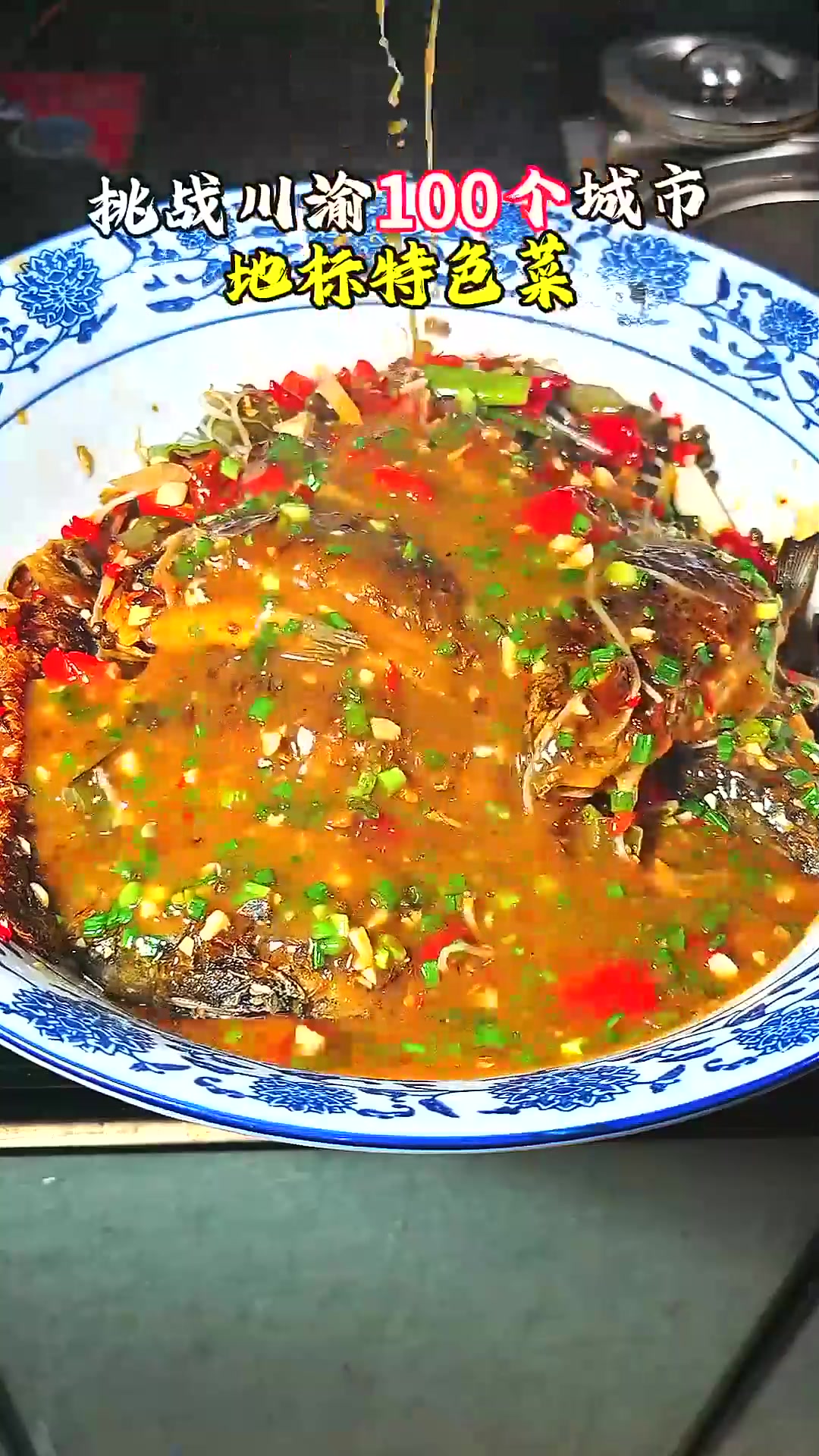告别国庆的锅巴鲫鱼,不打鱼鳞甲