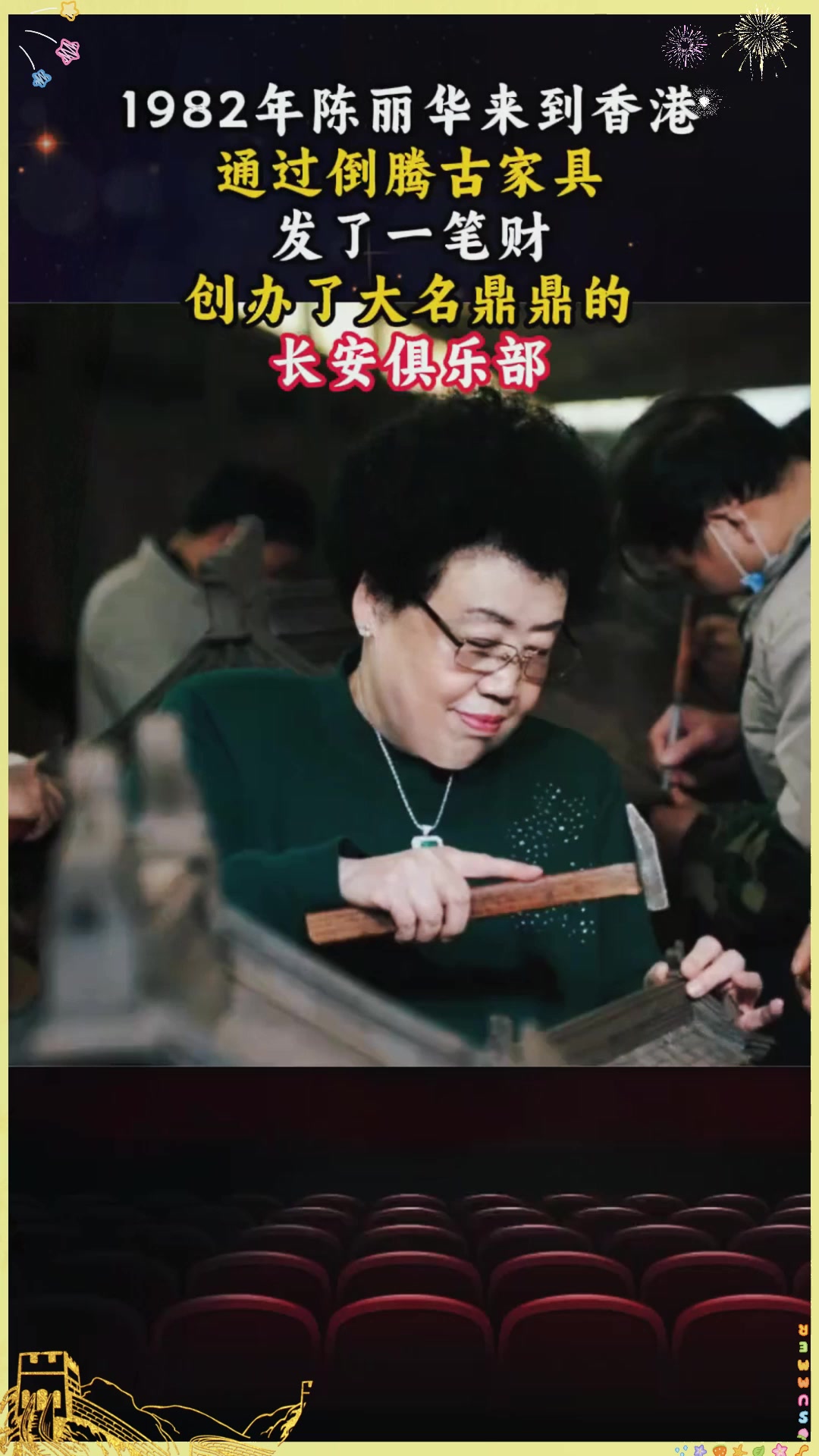 陈丽华是慈禧什么人，慈禧和溥仪是什么关系