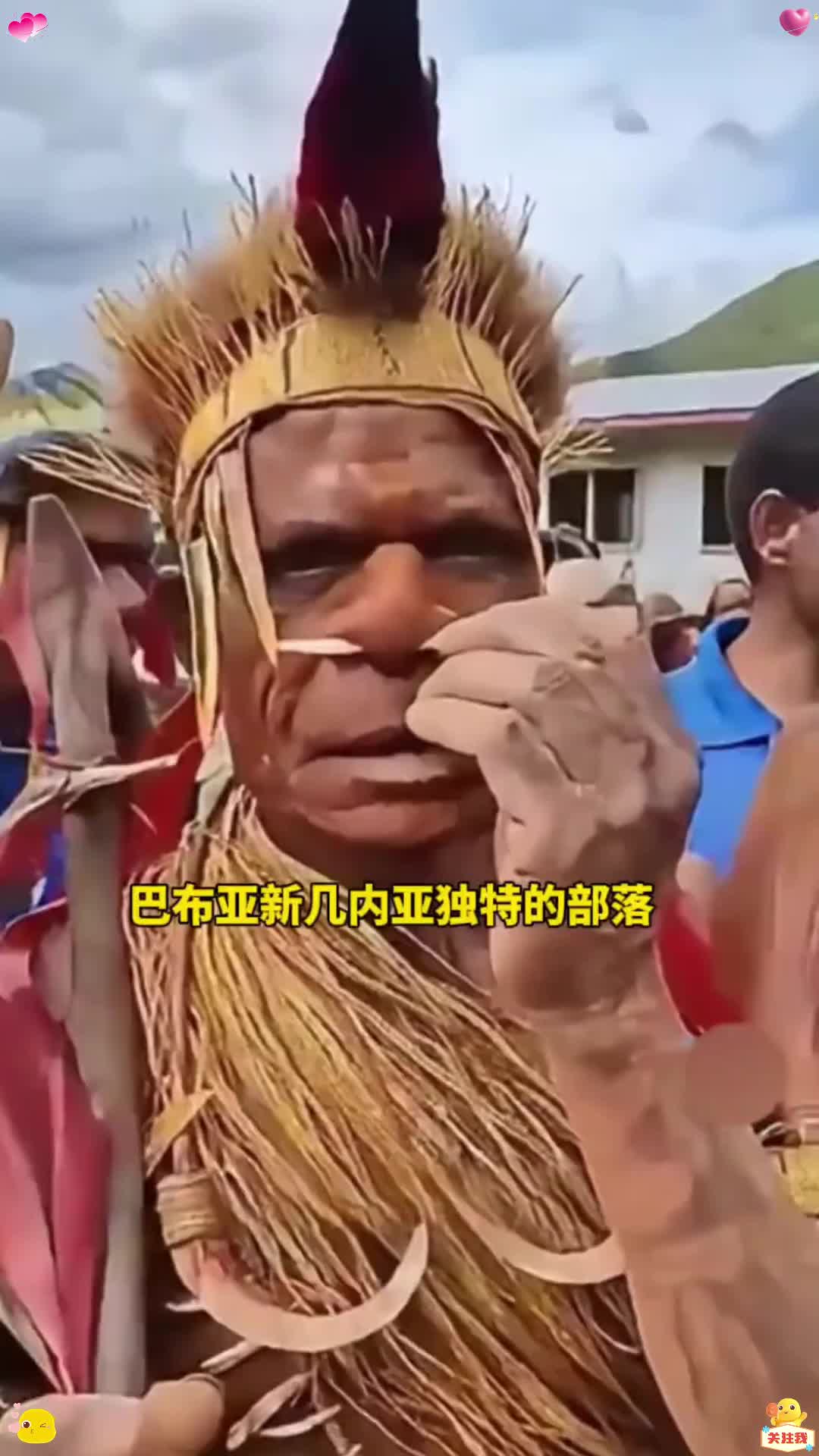 巴布亚新几内亚独特的部落