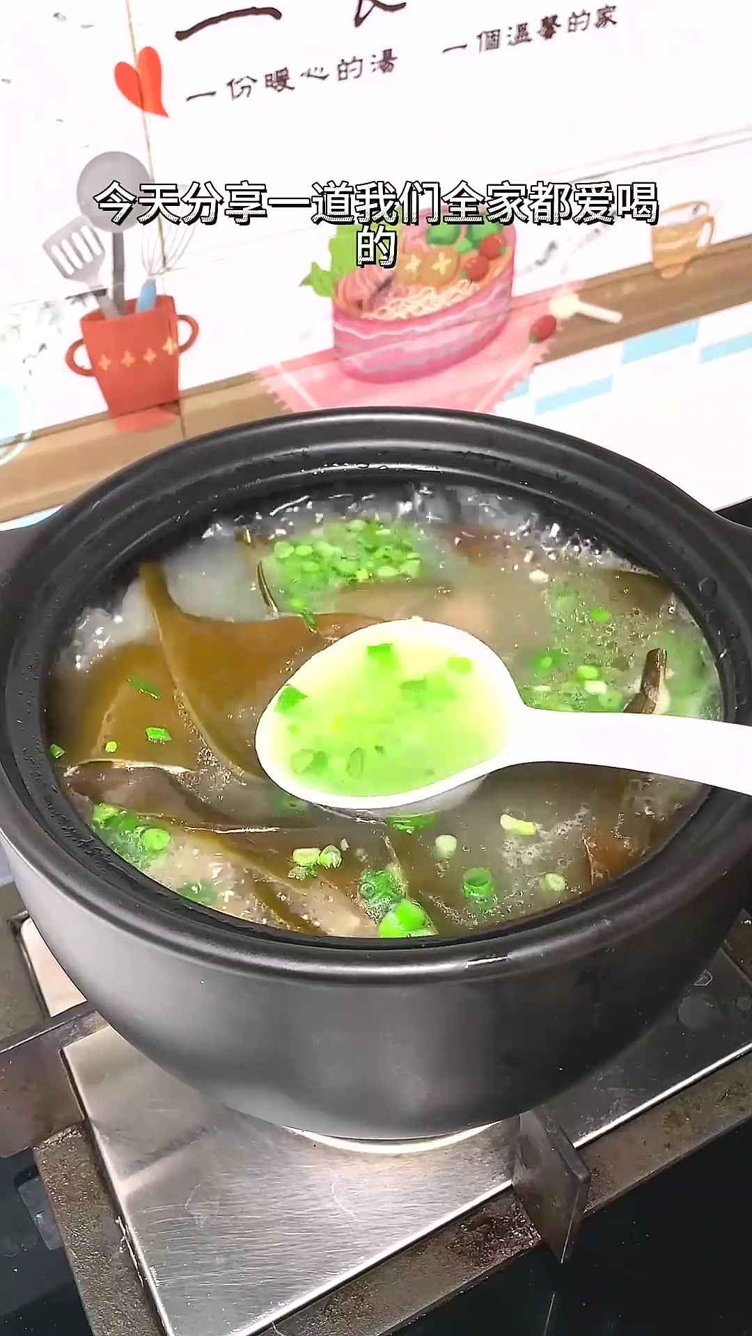 分享一道筒子骨海带头汤的做法 炖出来的汤鲜味美好喝又营养