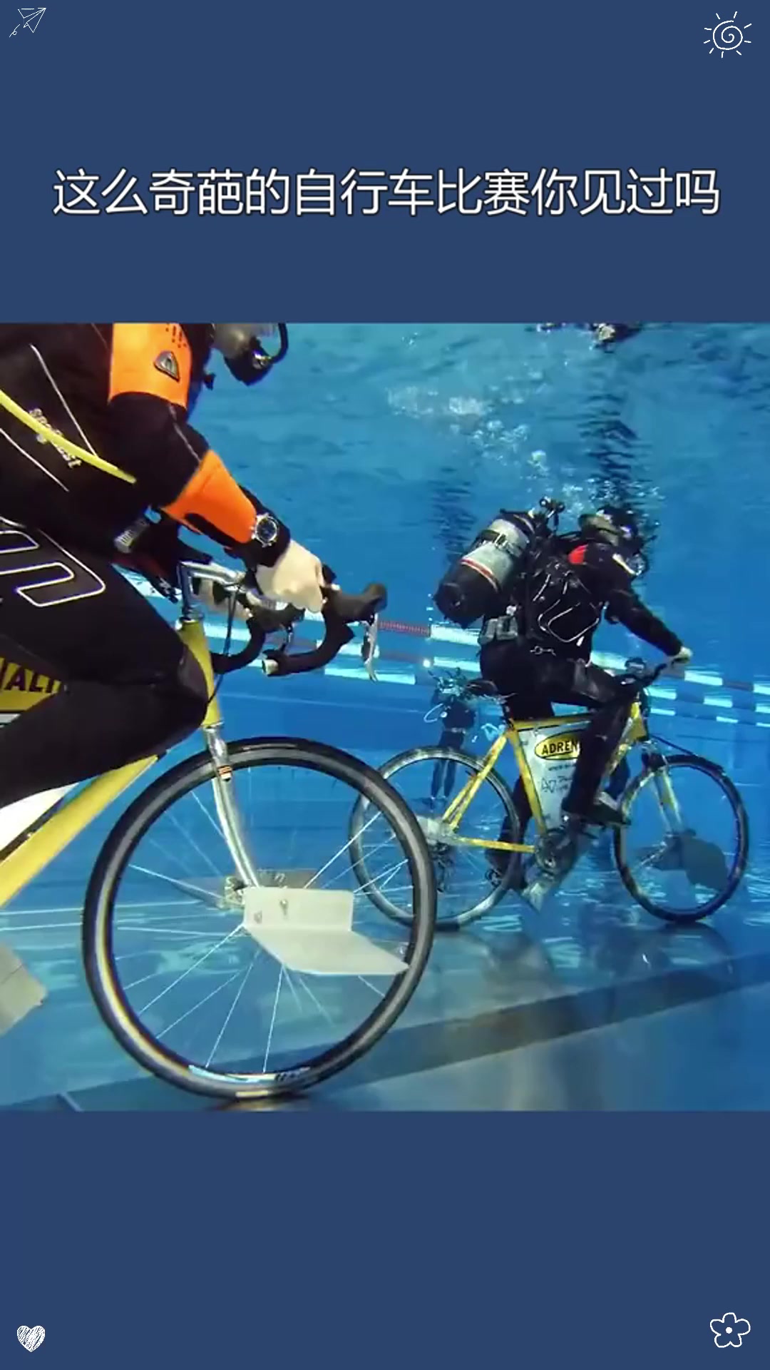 奇葩的水下自行车比赛,穿戴潜水设备,在泳池中骑行