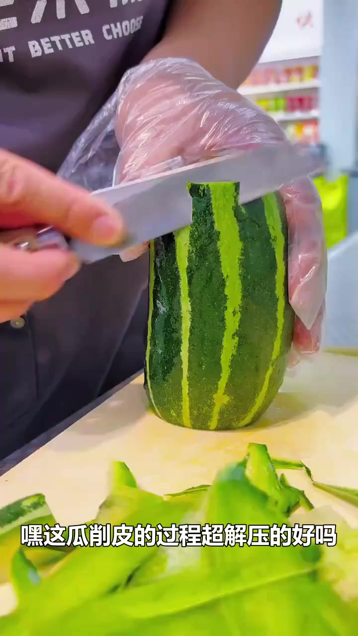 没事做,切一个羊角蜜