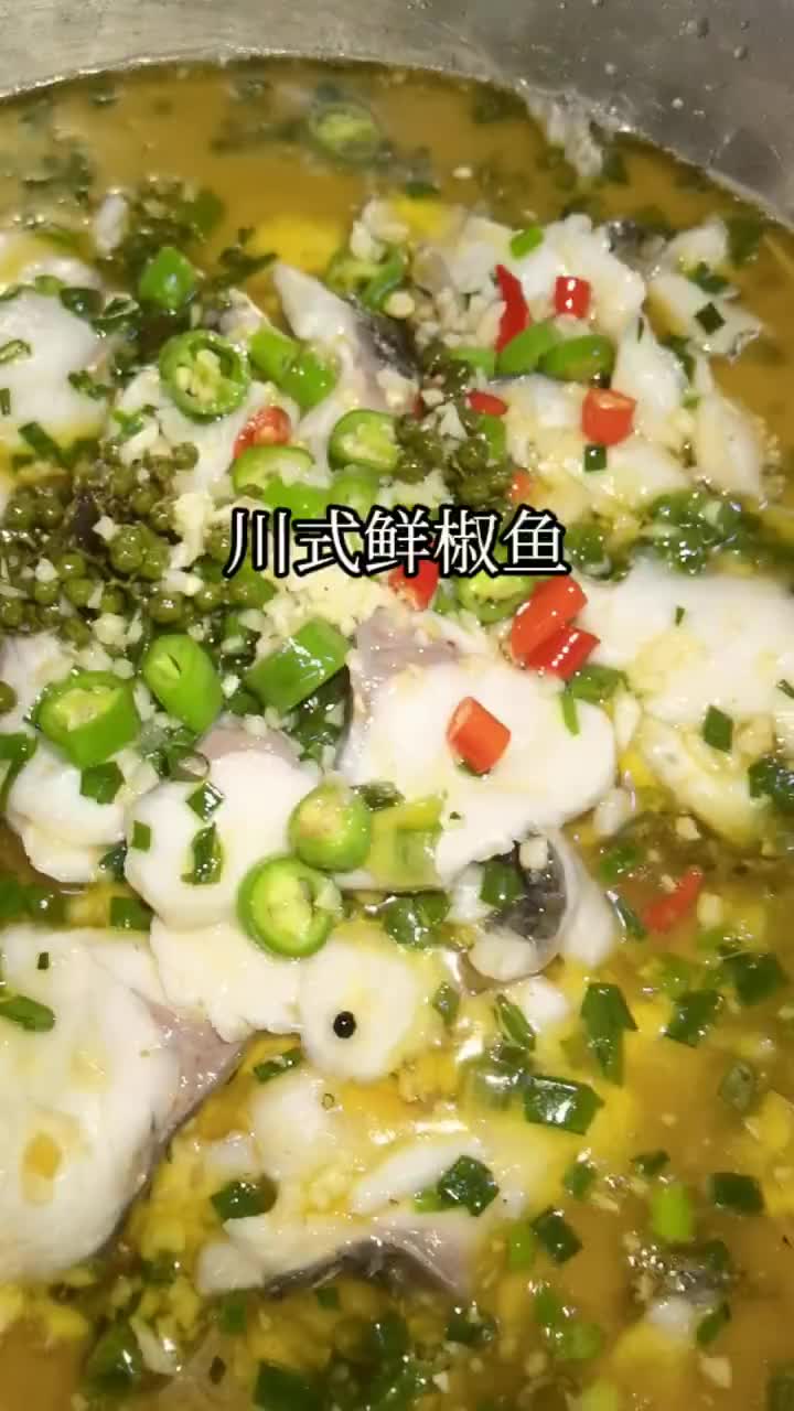 川式鲜椒鱼