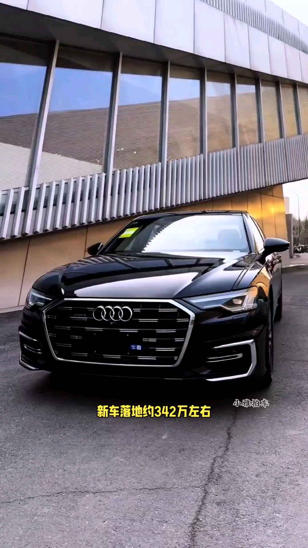 包含奥迪A645两驱高功率首付多少的词条
