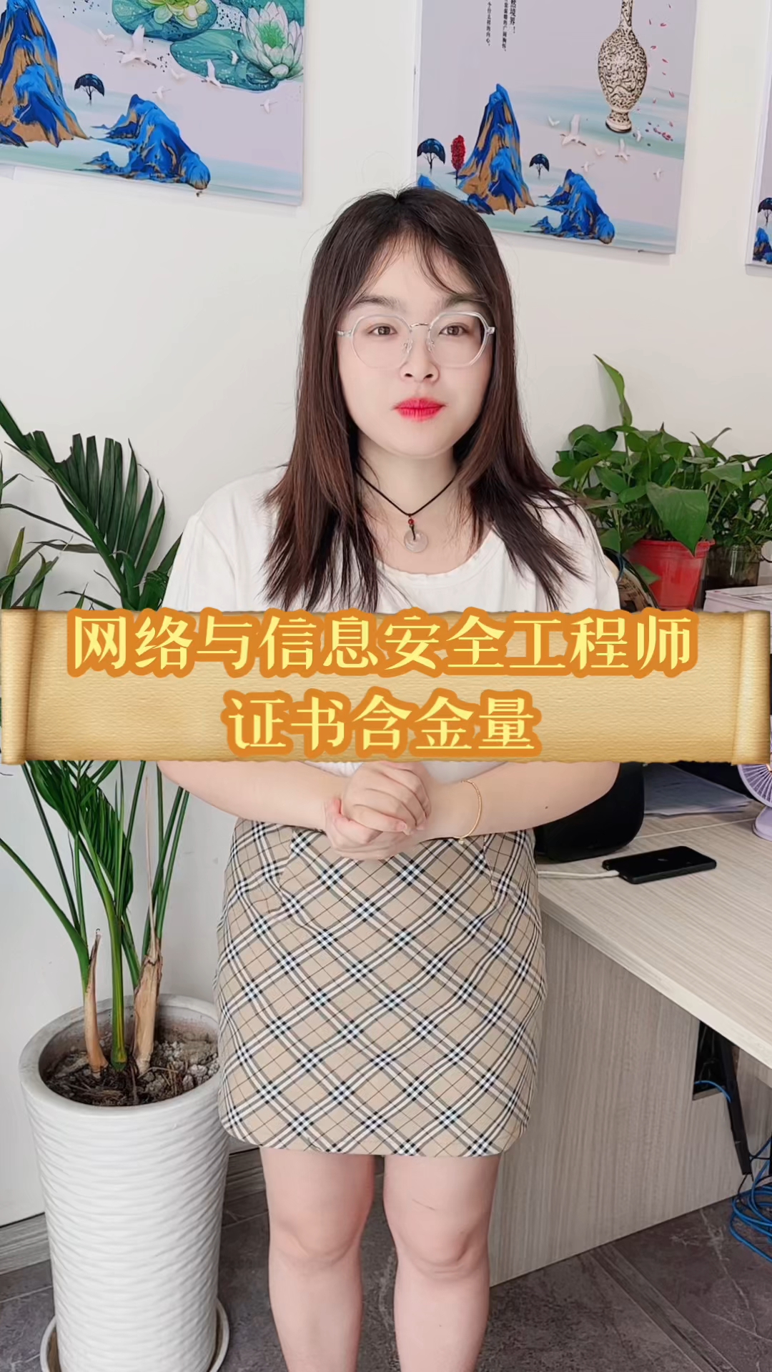 网络安全工程师认证，网络安全工程师认证有哪些