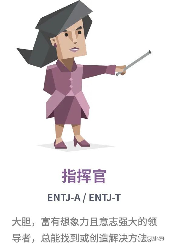 mbti十六型人格最阴暗一面