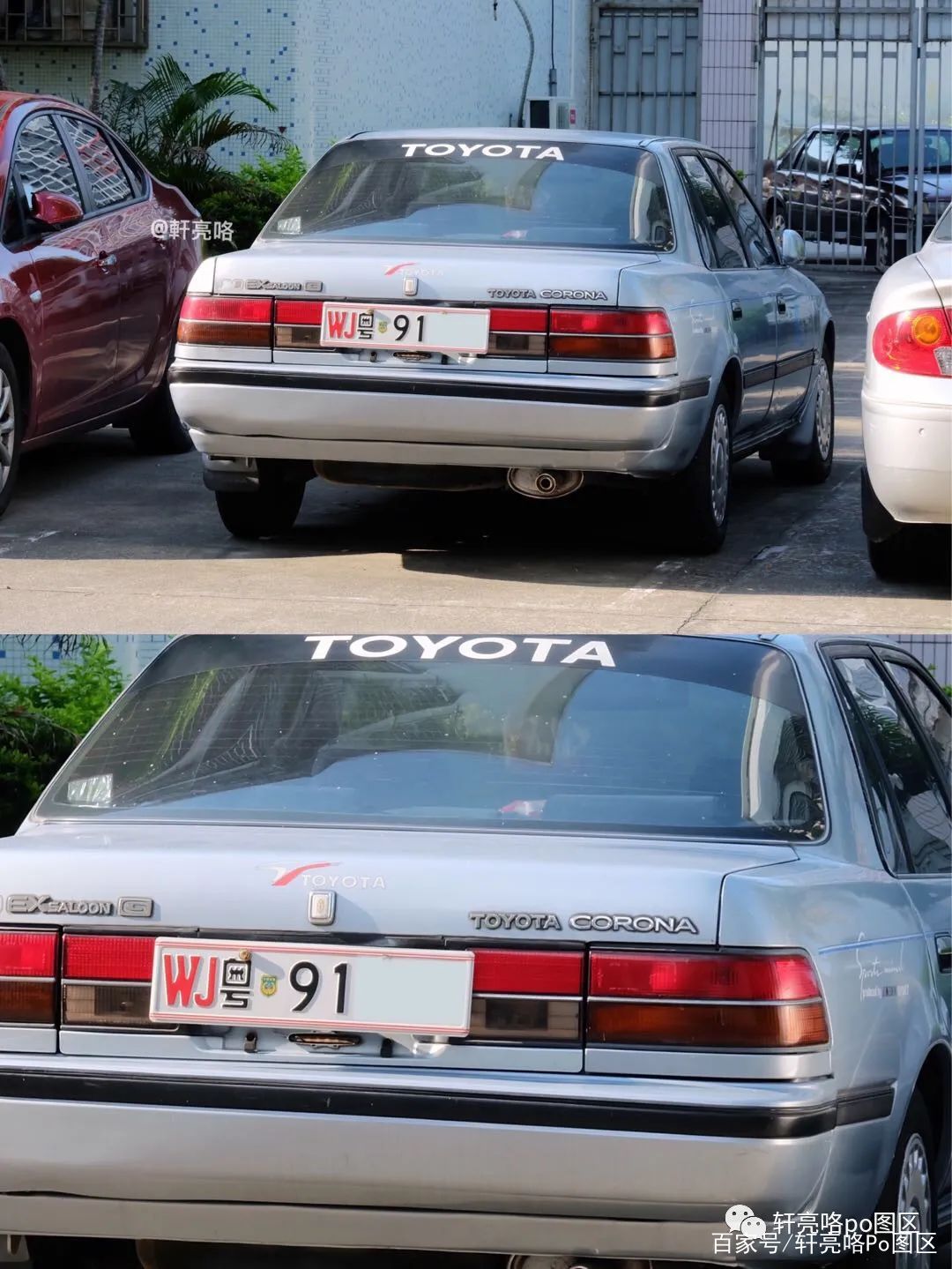 Toyota corona t170