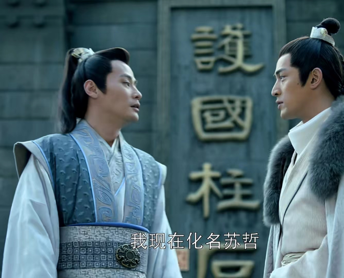 重温琅琊榜才懂梅长苏回金陵城为何要住在萧景睿的家中