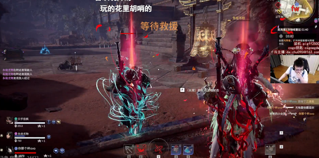 pdd绯闻女友现身直播间?pigff开启嘲讽模式,没想到小丑是自己