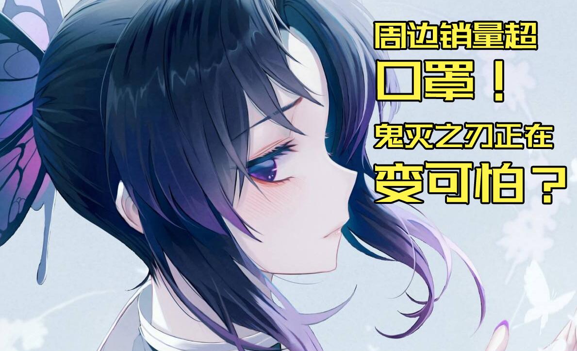 米山舞版的绫波丽口红广告!很美 但真的好吗?