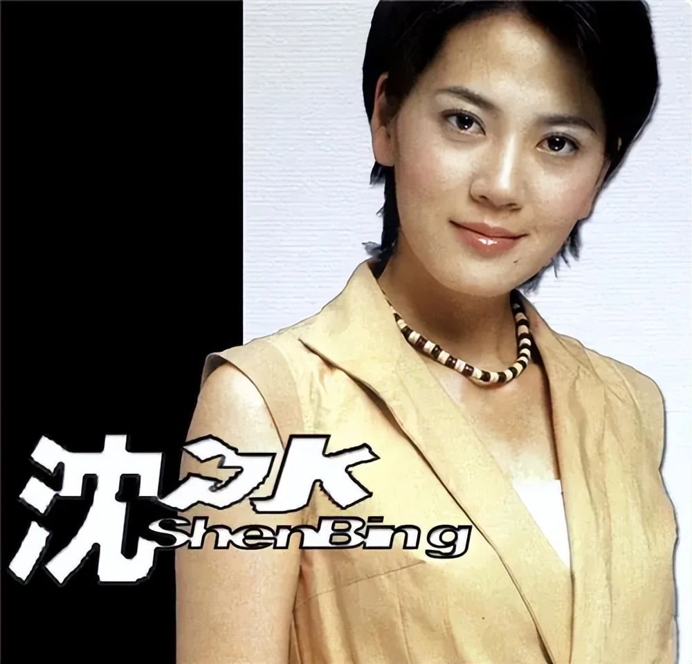 "第一美女主持"沈冰案回顾:三次保送,主持世界杯,却锒铛入狱