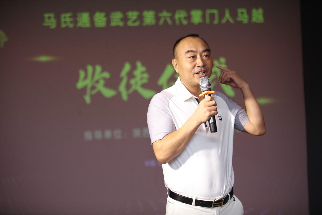 马氏通备武艺第六代掌门人马越收徒张鑫仪式圆满举行