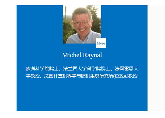 欧洲科学院院士,法兰西大学科学院院士michel raynal加入aaia