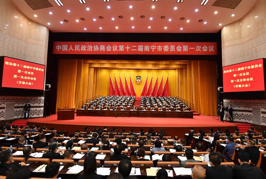 政协第十二届南宁市委员会第一次会议开幕 王小东讲话 孙大光冯学军