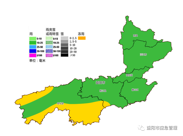 0～3℃;26日:陰天有小到中雨,安化,桃江較高海拔地區有雨夾雪或凍雨