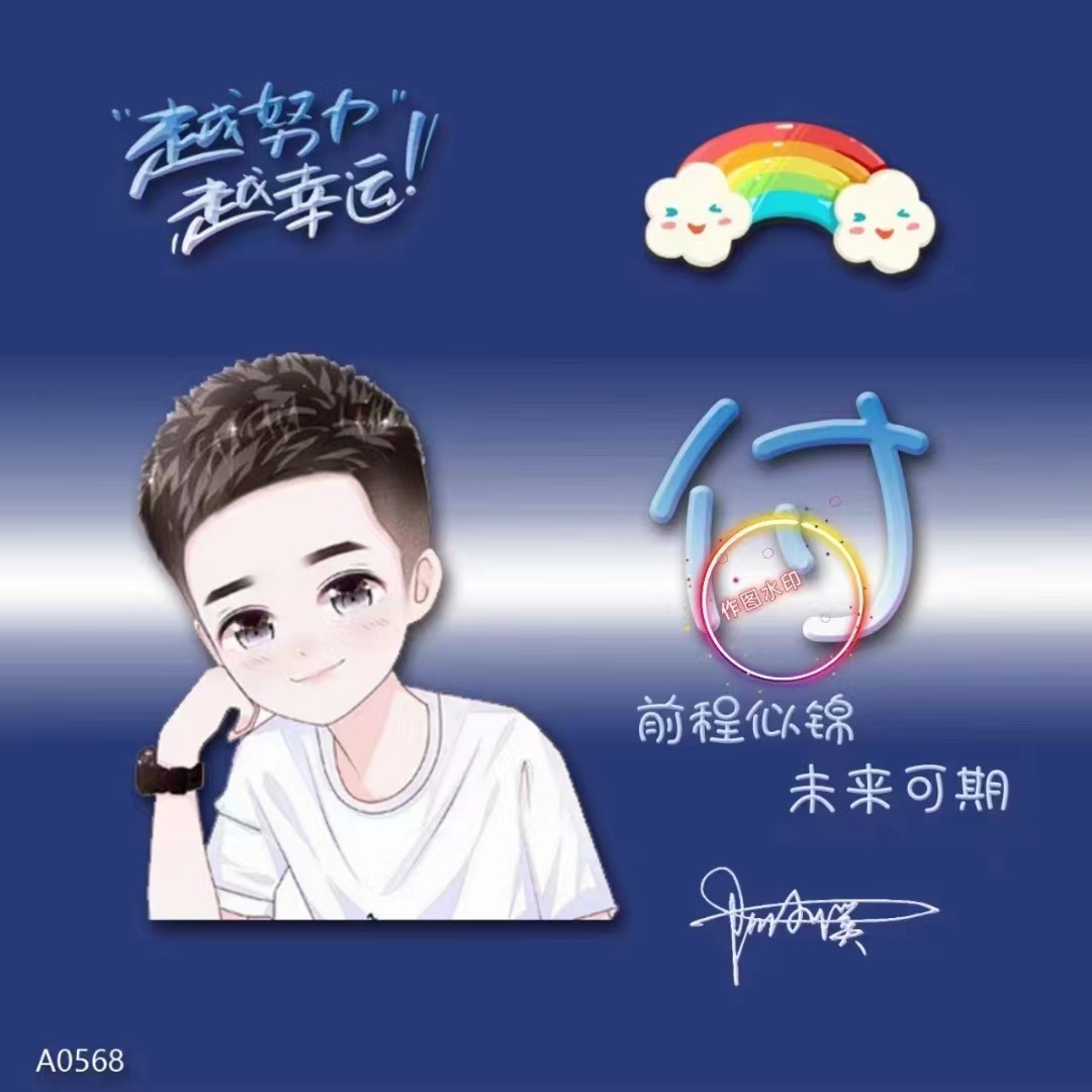 2023你的微信头像该换了,情侣可爱卡通个性签名头像,请查收