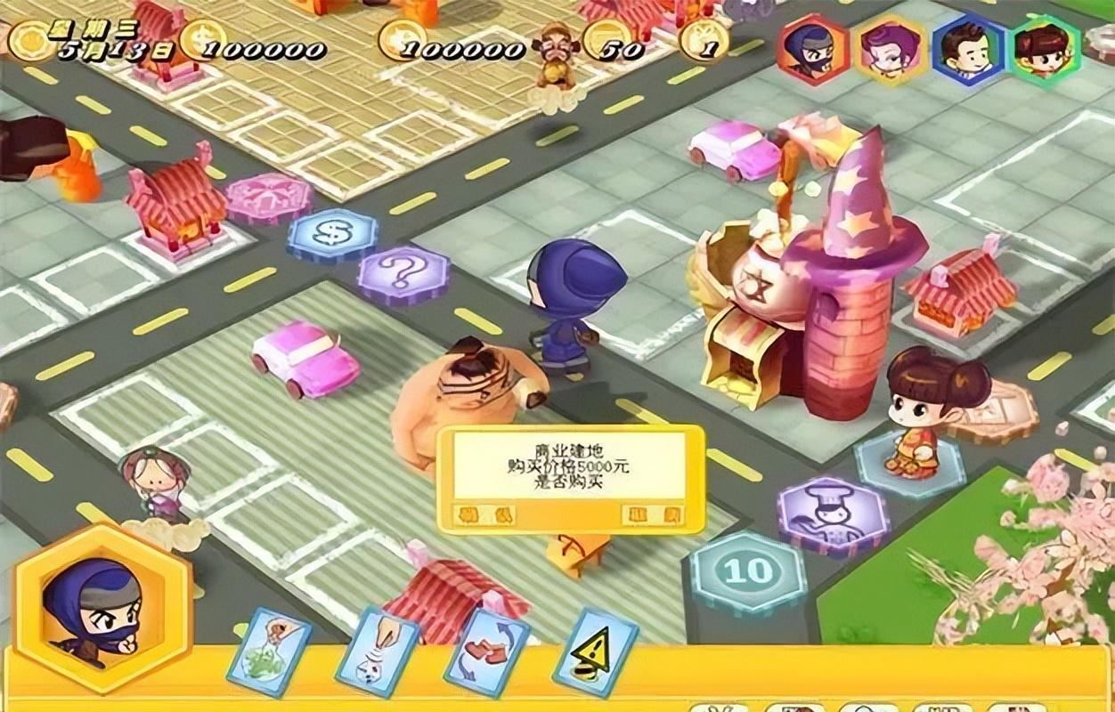 大富翁银行流水 baijiahao.baidu.com