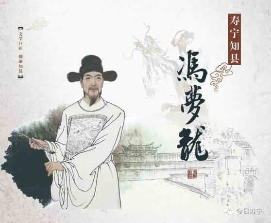 【征稿】关于开展"梦龙杯"冯梦龙文化主题楹联海内外征稿的启事