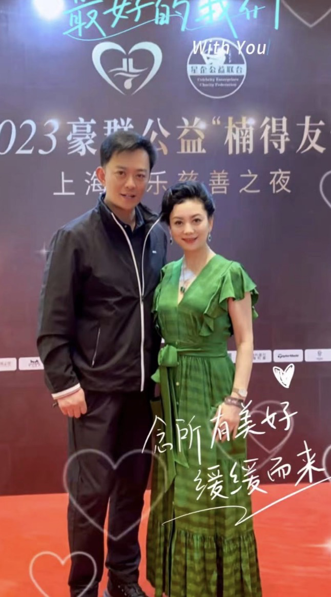 朱军第二任老婆照图片