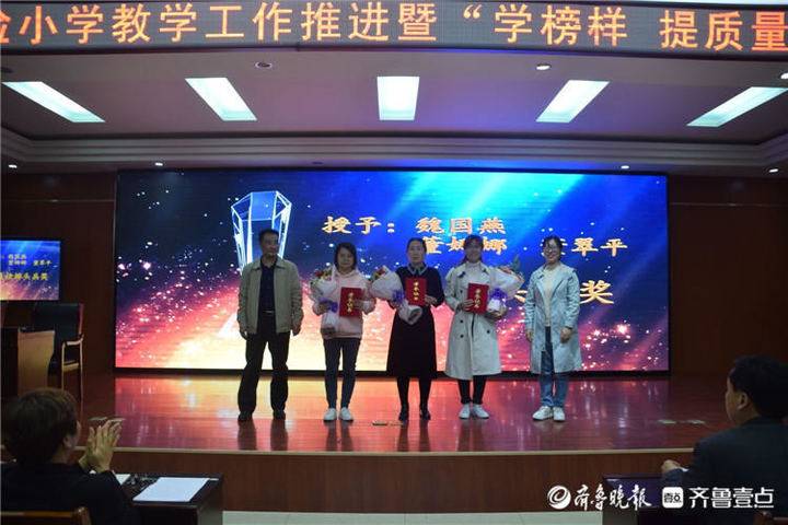 陽(yáng)信縣實(shí)驗(yàn)小學(xué)表彰“學(xué)榜樣 提質(zhì)量”優(yōu)秀教師(圖6) 陽(yáng)信縣實(shí)驗(yàn)小學(xué)表彰“學(xué)榜樣 提質(zhì)量”優(yōu)秀教師(圖6)